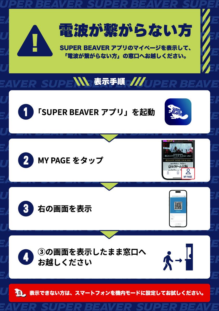 ポスター