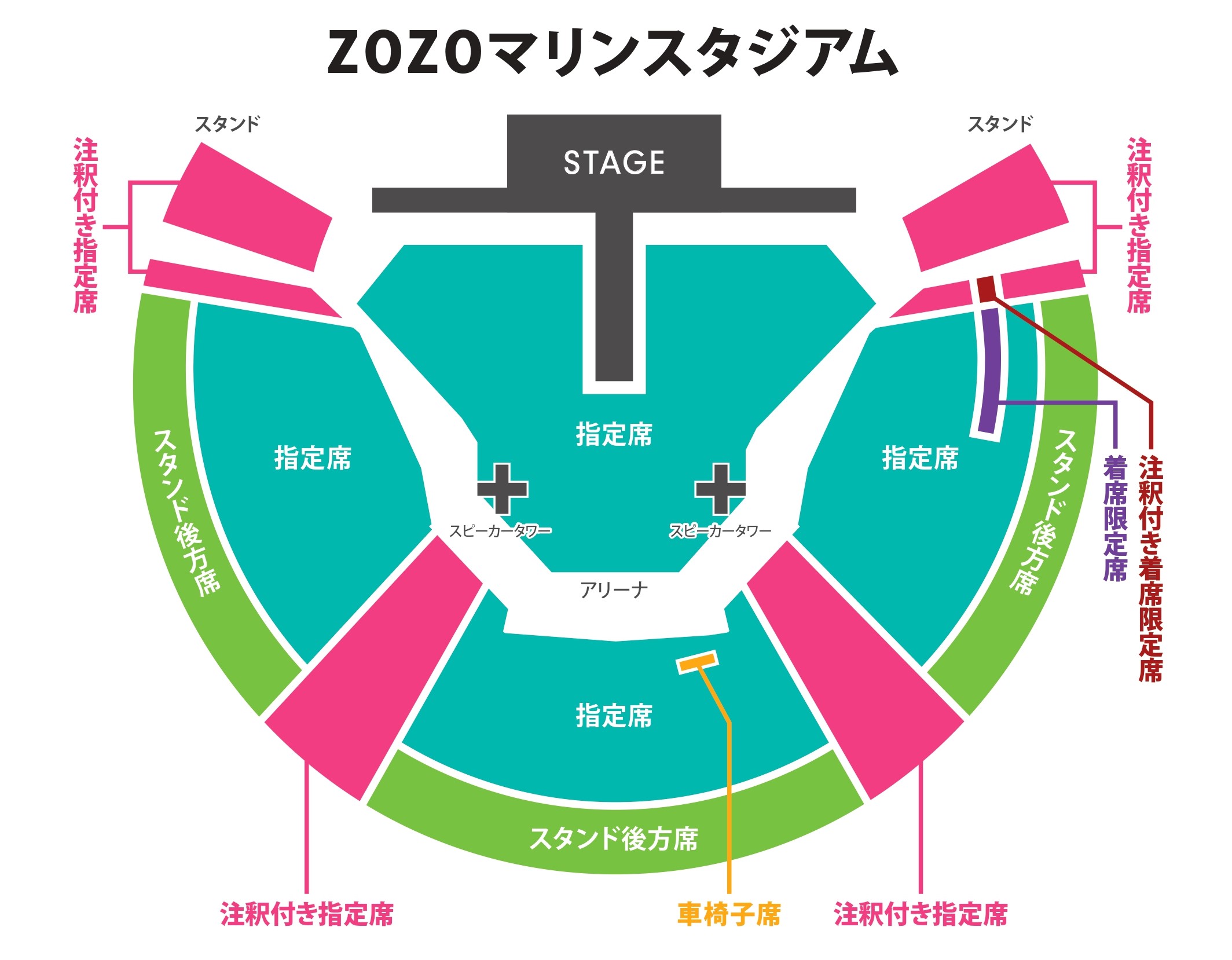 _ZOZOマリンスタジアム_SeatMap_2ステージサイド追加1128_page-0001 (1).jpg