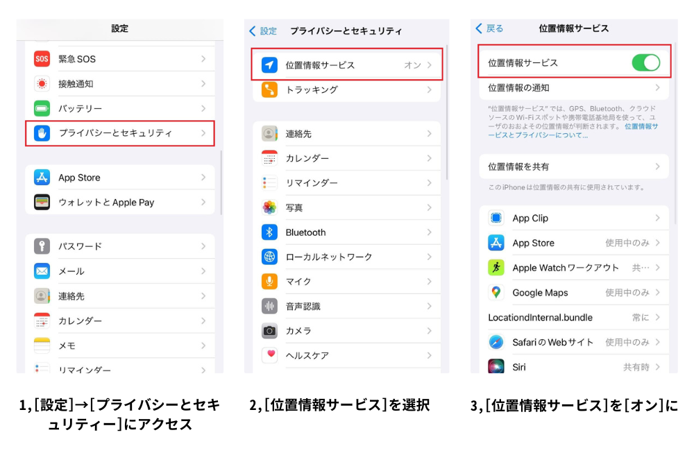iPhone1.png