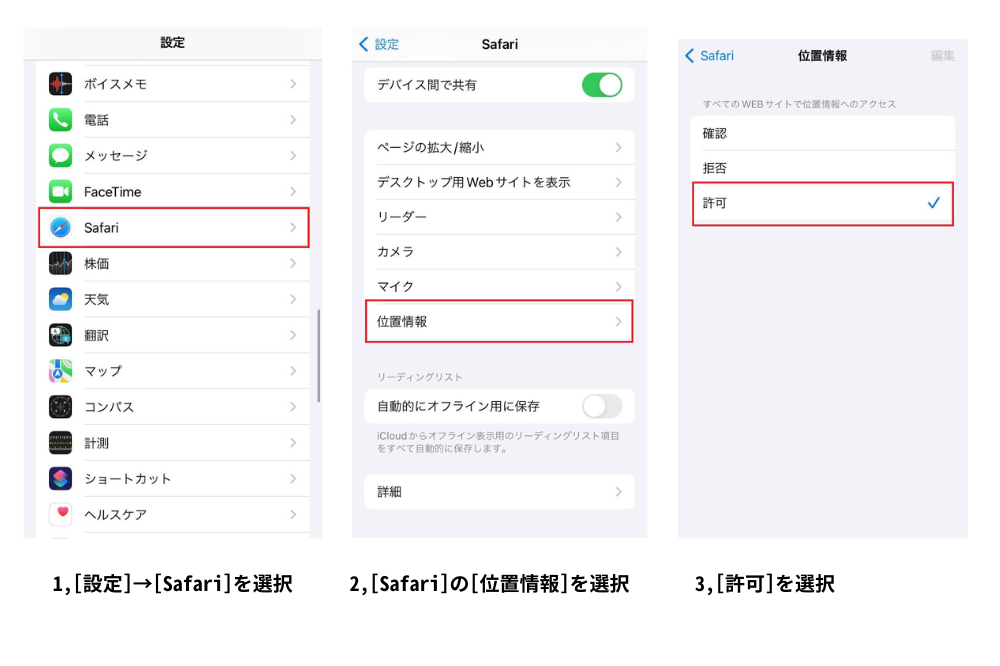 iPhone2.png