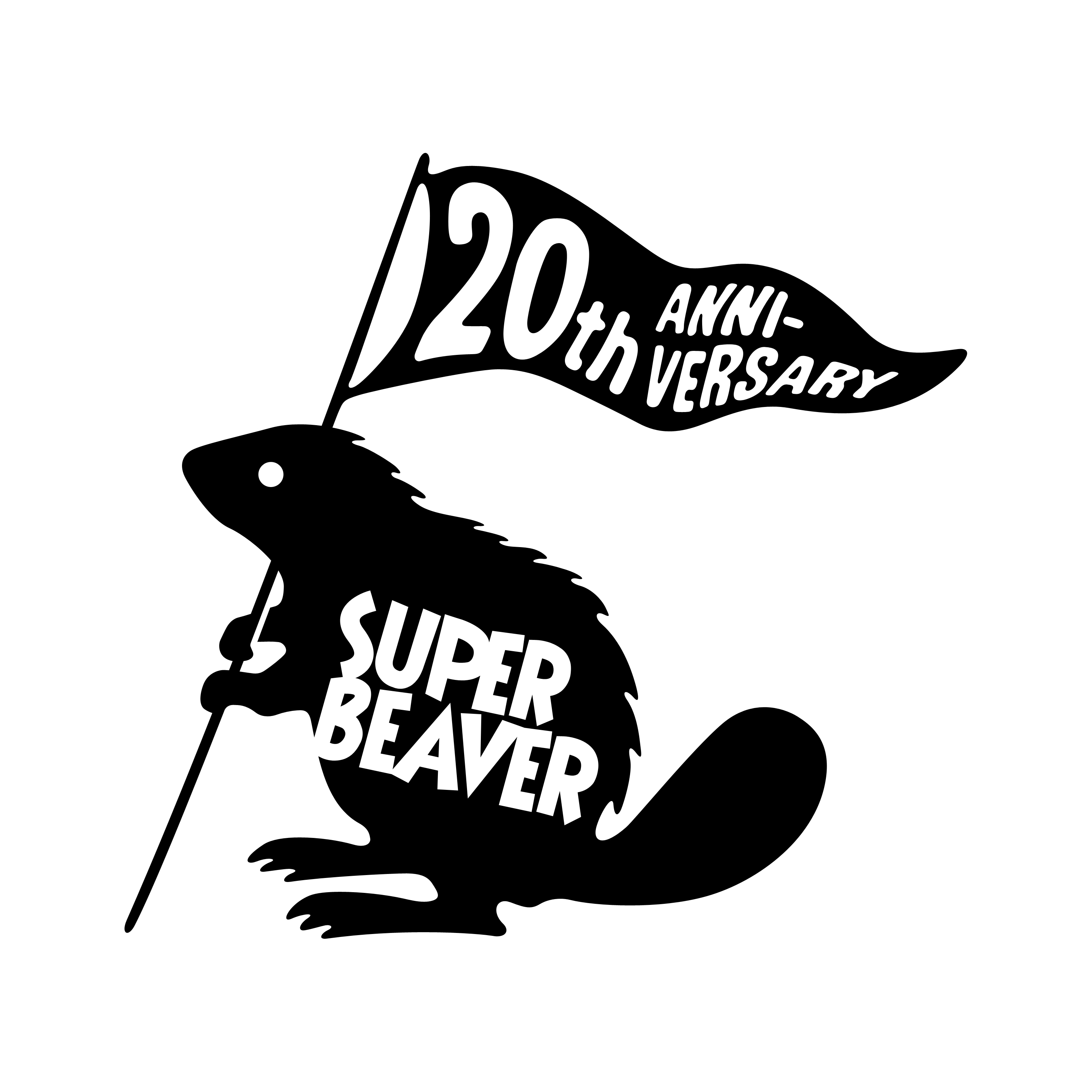 logo_superbeaver_20th.jpg