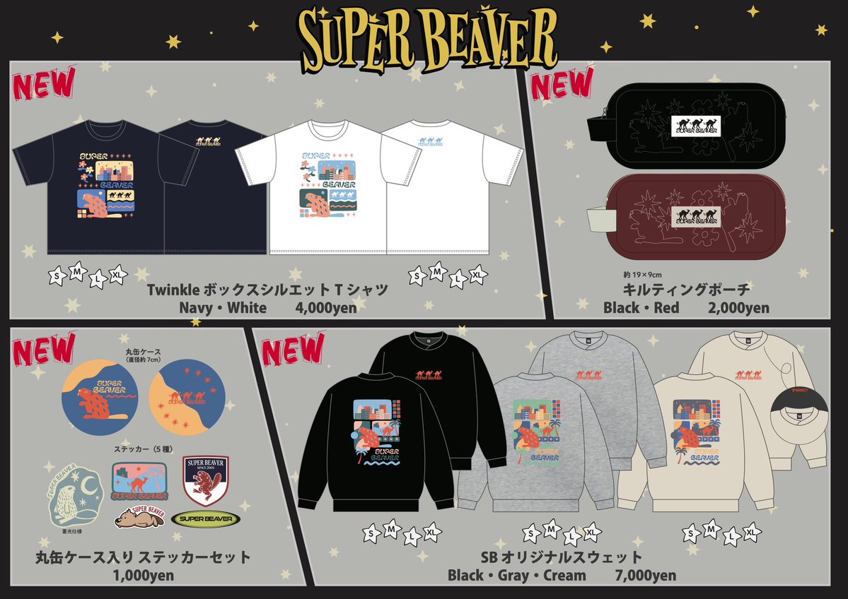 ラクダトゥインクルー｜SUPER BEAVER OFFICIAL SITE｜SUPER BEAVER 友の会