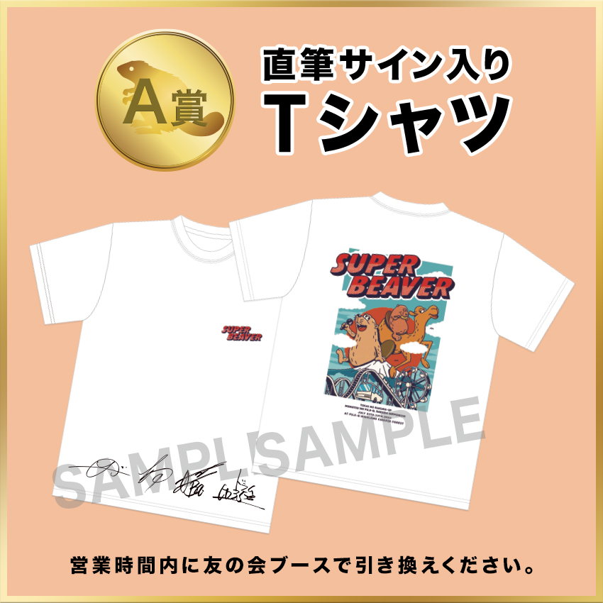 Tシャツ