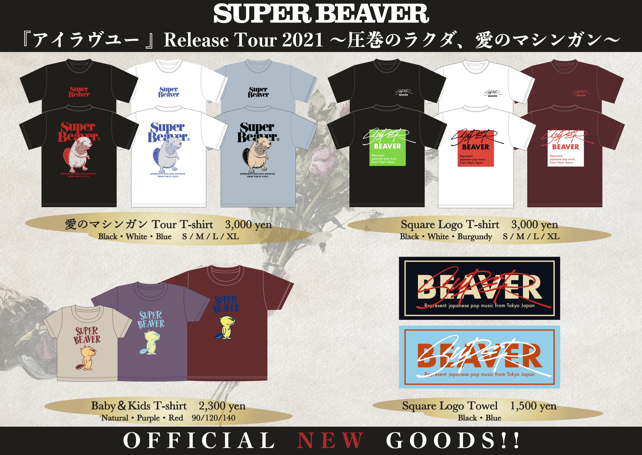 SUPER BEAVER