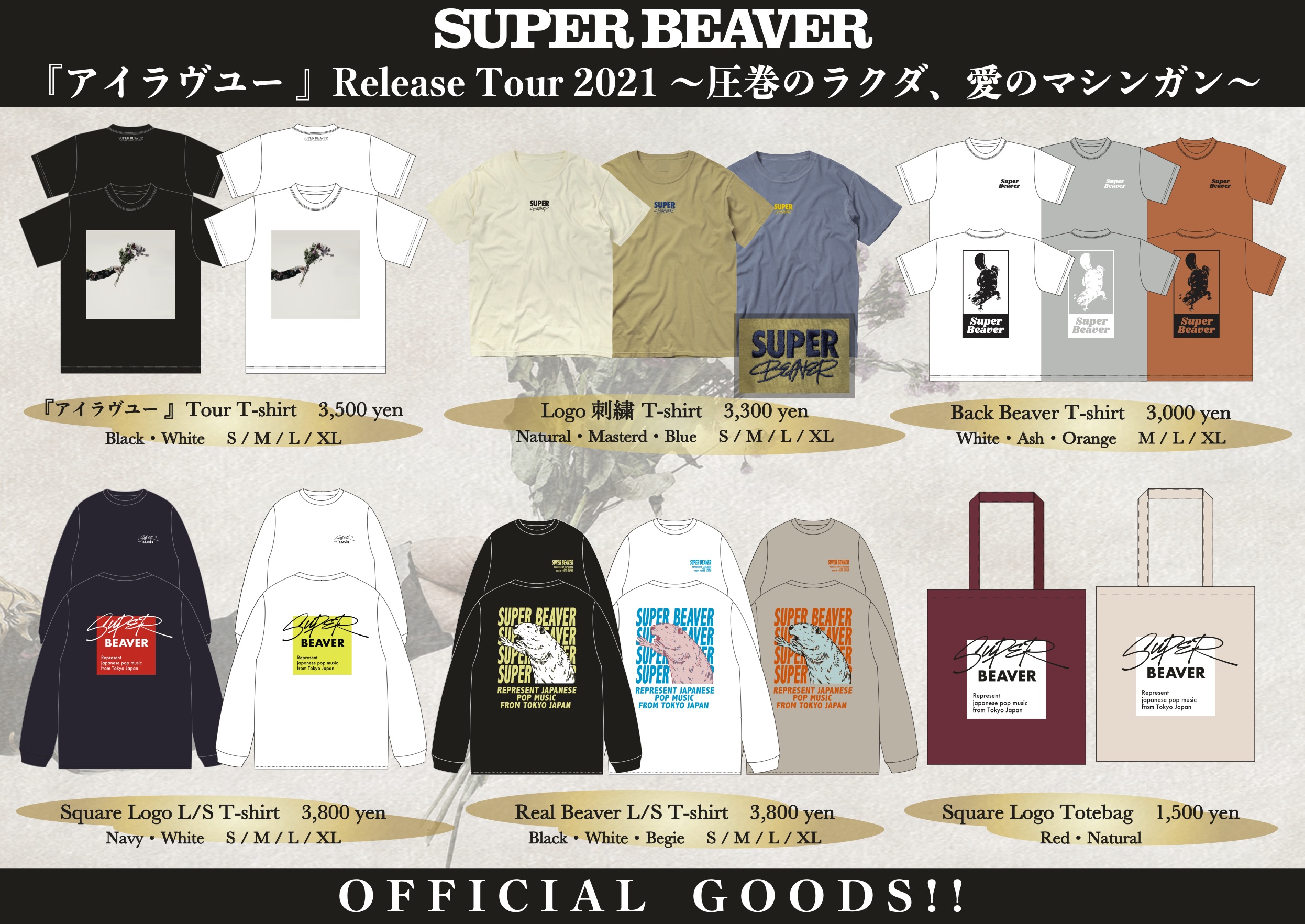 SUPER BEAVER