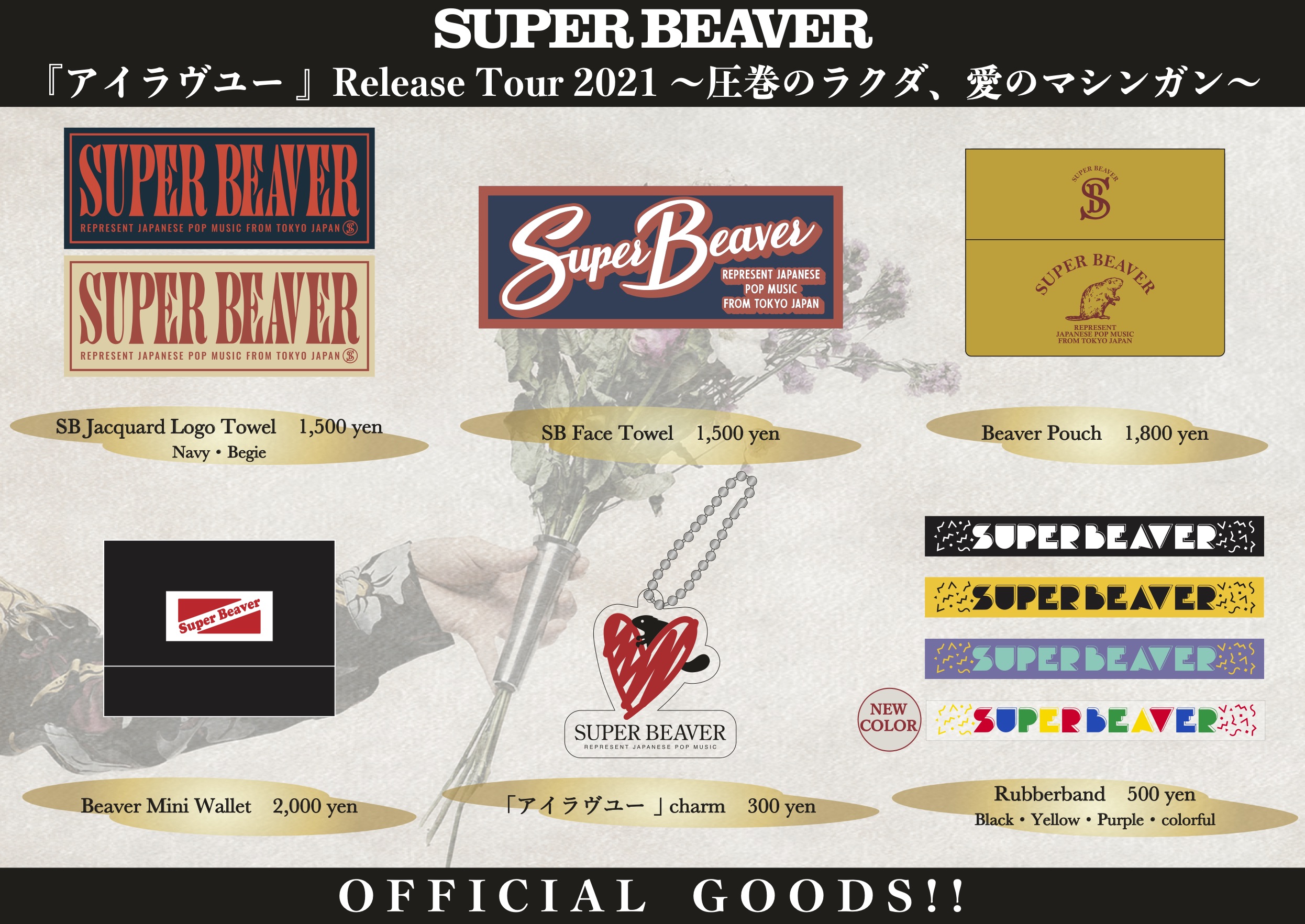 SUPER BEAVER