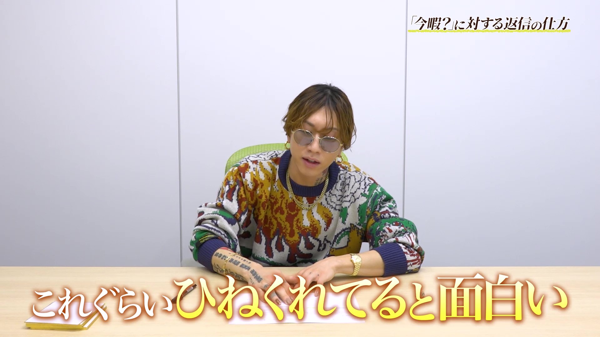 拝啓 渋谷龍太様｜SUPER BEAVER OFFICIAL SITE｜SUPER BEAVER 友の会
