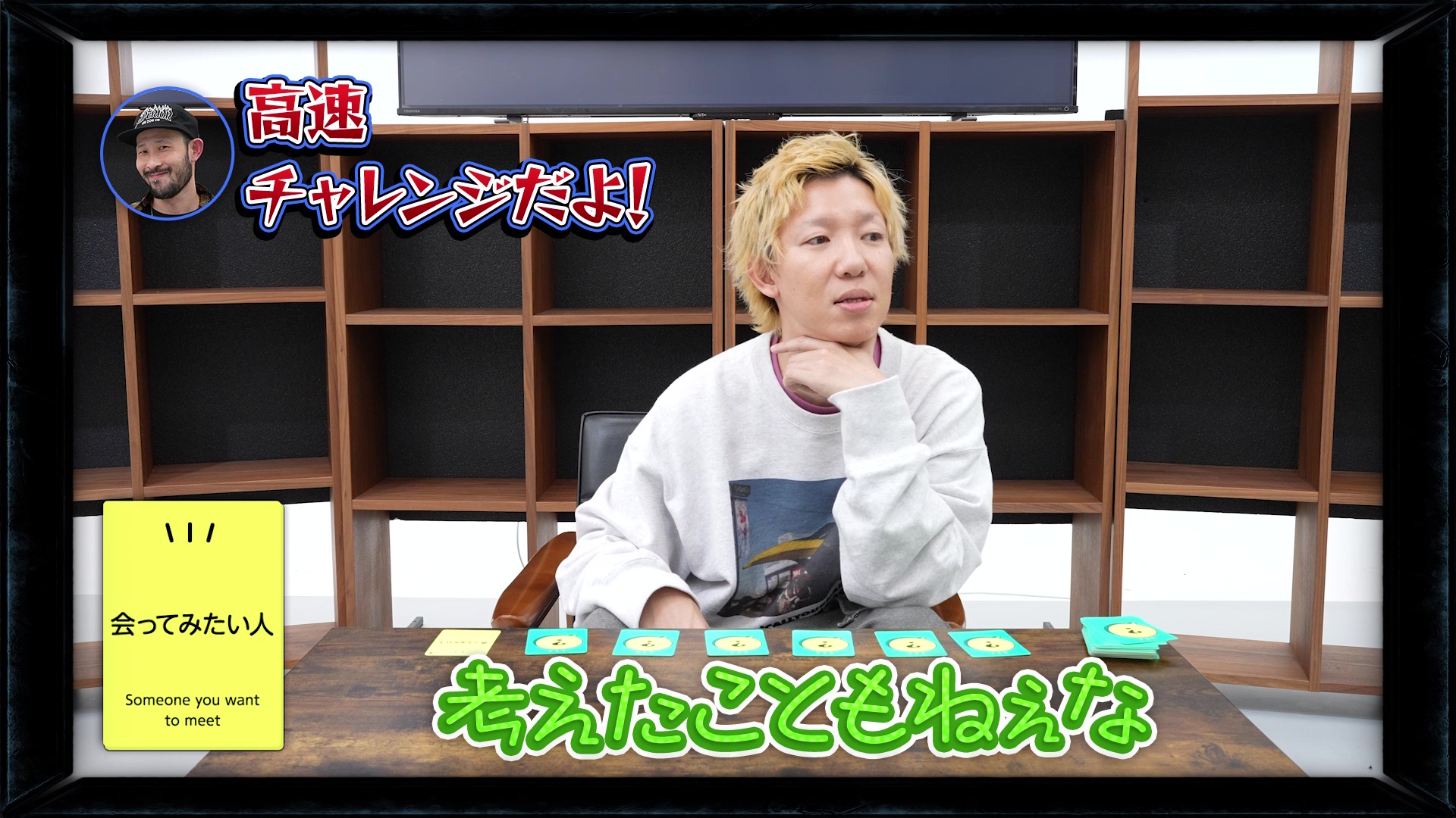 BEAVER CHALLENGE ～高速自己紹介 柳沢～